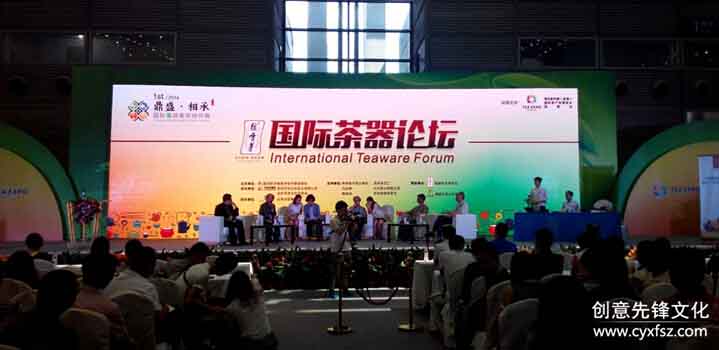 第8届中国（深圳）国际茶博览会